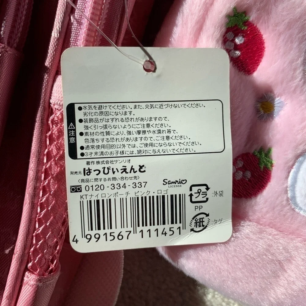 Nwt HELLO KITTY bags bundle x 2 pieces